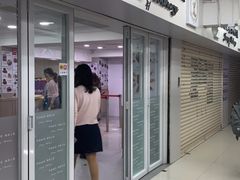 门面-珍妮曲奇聪明小熊(尖沙咀店)