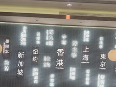 -添好运(武商MALL店)