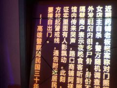 -N次方实景密室逃脱 (中宏大厦店)