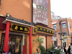 -吉庆街美食广场