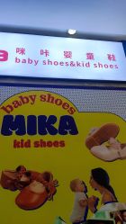 -富力儿童世界(富力广场店)