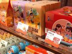 -爸爸糖吐司面包(悠唐购物中心店)
