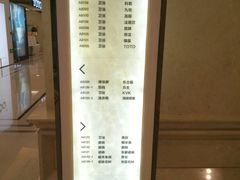 -红星美凯龙(浦江店)