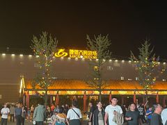 -鼎盛王朝康熙大典实景演出