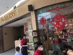 -海底捞火锅(万达广场店)