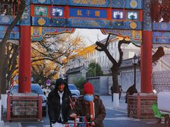 -北京国子监胡同