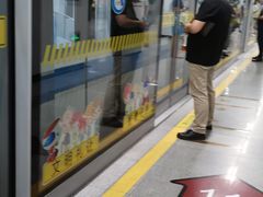 -东方体育中心(地铁站)