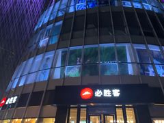 -夏日百货