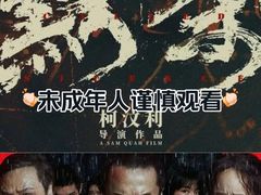 -金逸影城(大悦城IMAX激光店)