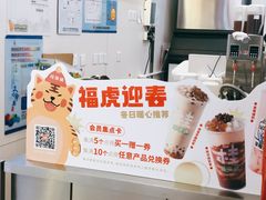 -桂桂茶(大宁国际广场店)