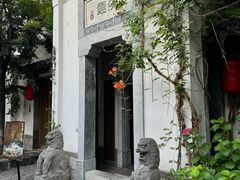 -鲤院·新中式美学·庭院餐厅(夫子庙店)