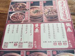 -十六蒲(桂林路店)