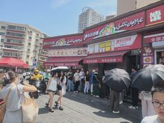 -阿布拉的馕(西北路店)