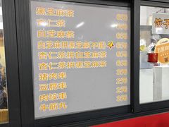-谢怀亮芝麻茶