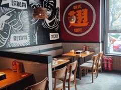 -管氏翅吧(台湾街店)