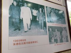 -叶存利海鲜大馅饺子(海宁路总店)