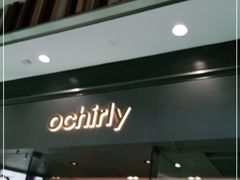 -ochirly(荟聚购物中心西红门店)
