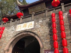 -老桂湖公园-杨升庵博物馆