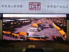 -郭守敬纪念馆