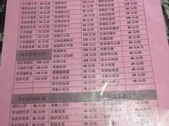 菜单-风味小馆(天目湖宾馆店)