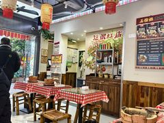 -石榴姐•山城小馆(创始店)