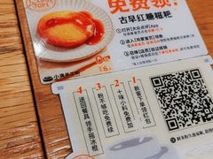 -小满手工粉(上海品尊国际店)