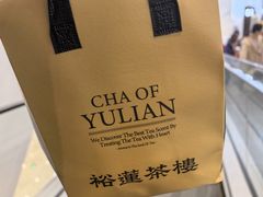 -裕莲茶楼(南京江北虹悦城店)