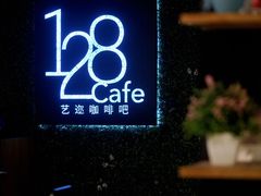 门面-中华艺术宫-咖啡吧