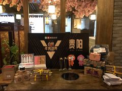 -恒府1993(文昌北路店)