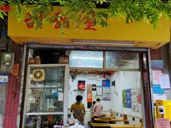 -甜甜屋(解放中路店)