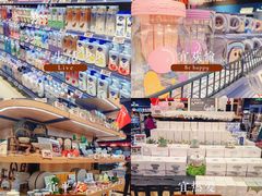 -永辉超市(鲁谷店)