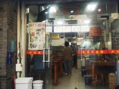 -无名氏面馆(邮电路店)