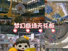 -SM城市广场(扬州店)