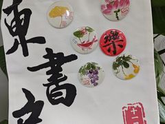 -东书房硬笔·国画·古筝·围棋·软笔·国学(新北校区)