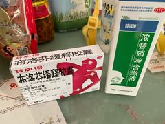 -中山大学附属第六医院(院本部)
