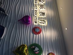-金砾教育培训(宝山校区)