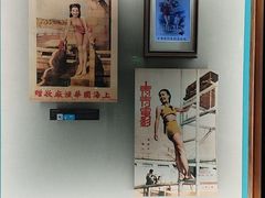 -上海体育博物馆