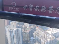 -世贸旋转自助餐厅(360°高空观景店)