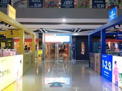 -深圳华盛奥特莱斯(华南一道店)