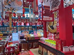 -捶糖帮桂林特产伴手礼(西街店)