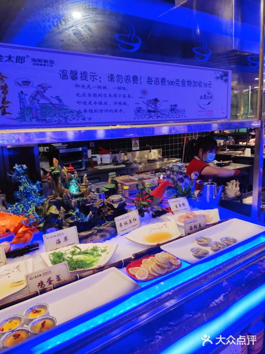 金太郎海鲜姿造自助烤肉火锅(新天城市广场店)图片
