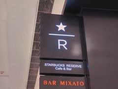 -星巴克臻选(上海合生汇1F店)