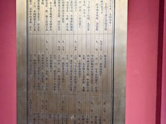 -蔡元培故居