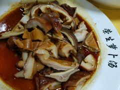 -荣生萝卜汤饭店