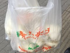 -袁大头包子(光华路店)