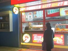 -正新鸡排·炸鸡汉堡(奥城店)