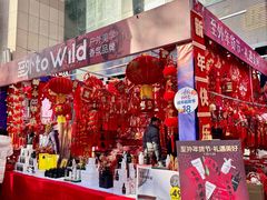 -西北轻工批发市场
