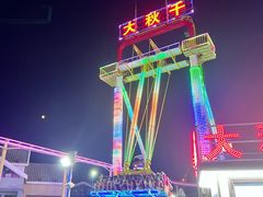 -星海广场