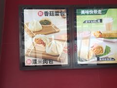 -永和大王(巨峰路店)