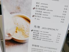菜单-卖呆儿咖啡(望京店)